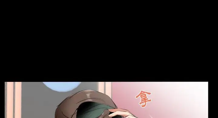 漫画《爸爸上班中》第12话第44张图