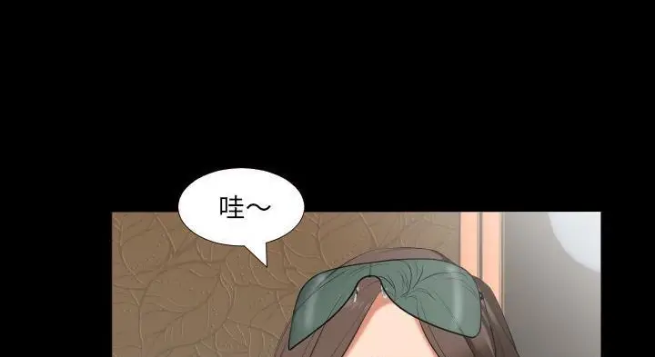 漫画《爸爸上班中》第12话第77张图
