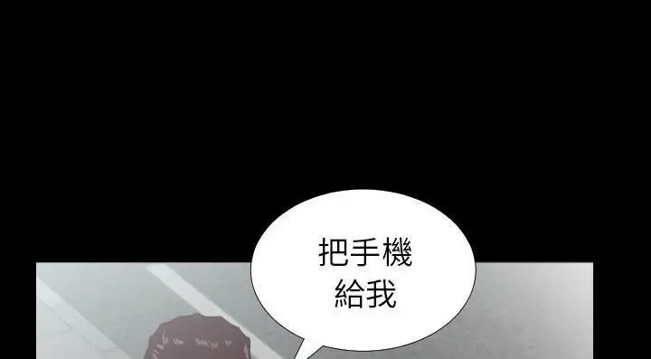 漫画《爸爸上班中》第13话第107张图
