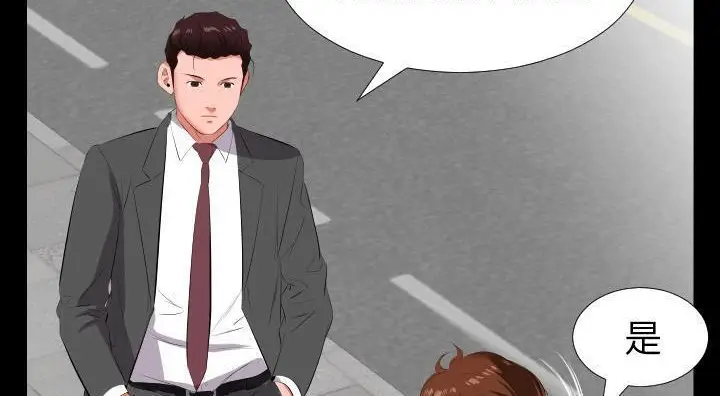 漫画《爸爸上班中》第13话第120张图