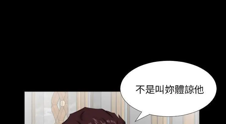 漫画《爸爸上班中》第13话第136张图