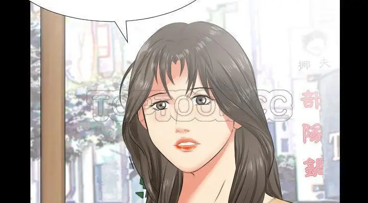 漫画《爸爸上班中》第13话第143张图
