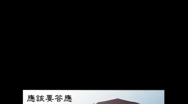漫画《爸爸上班中》第13话第152张图