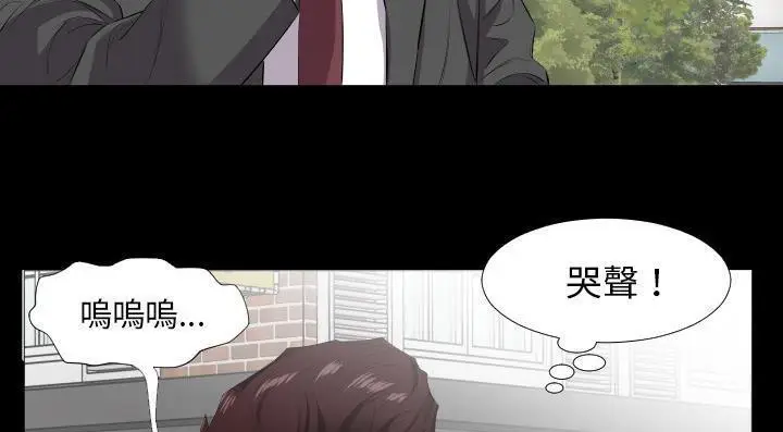 漫画《爸爸上班中》第13话第51张图