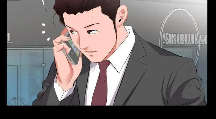 漫画《爸爸上班中》第13话第52张图