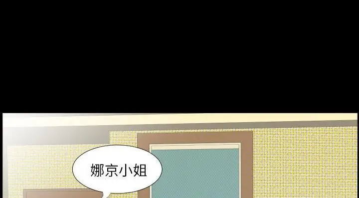 漫画《爸爸上班中》第13话第56张图