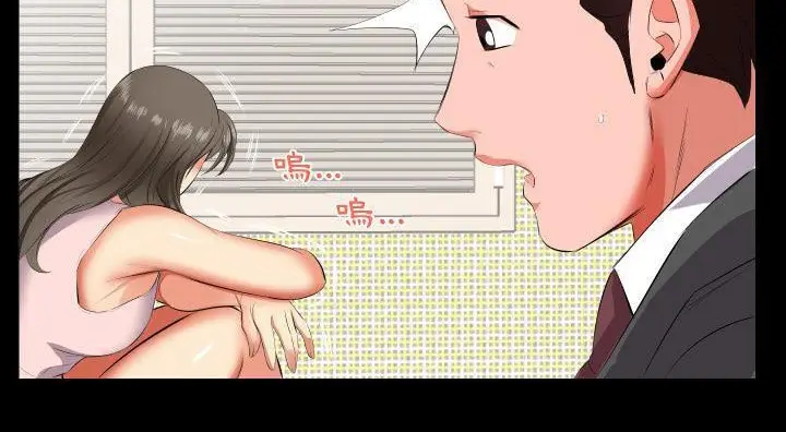 漫画《爸爸上班中》第13话第65张图