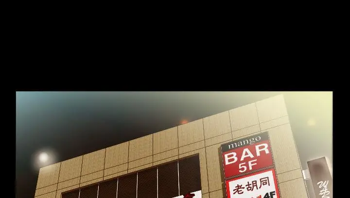 漫画《爸爸上班中》第14话第104张图