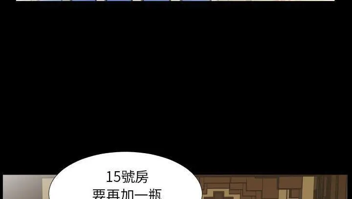 漫画《爸爸上班中》第14话第106张图