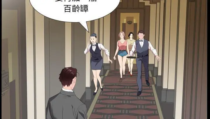 漫画《爸爸上班中》第14话第107张图