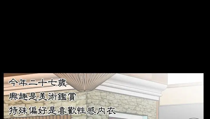 漫画《爸爸上班中》第14话第121张图