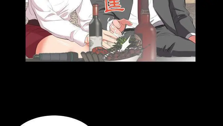漫画《爸爸上班中》第14话第130张图