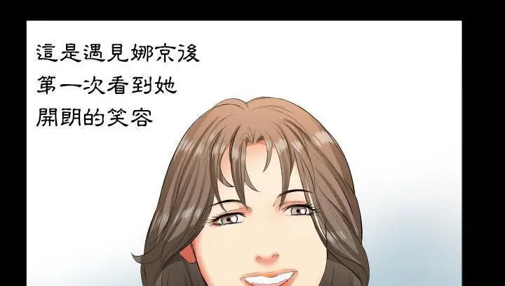 漫画《爸爸上班中》第14话第16张图