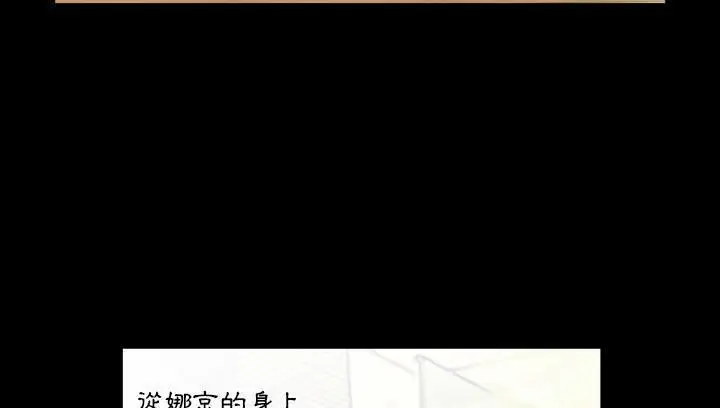 漫画《爸爸上班中》第14话第6张图