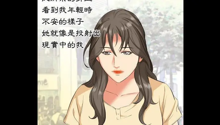 漫画《爸爸上班中》第14话第7张图