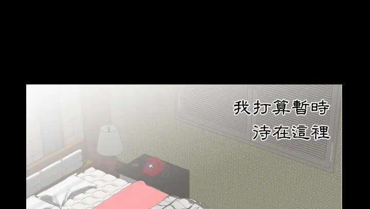 漫画《爸爸上班中》第14话第94张图