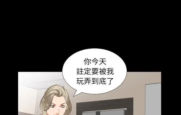 漫画《爸爸上班中》第15话第125张图