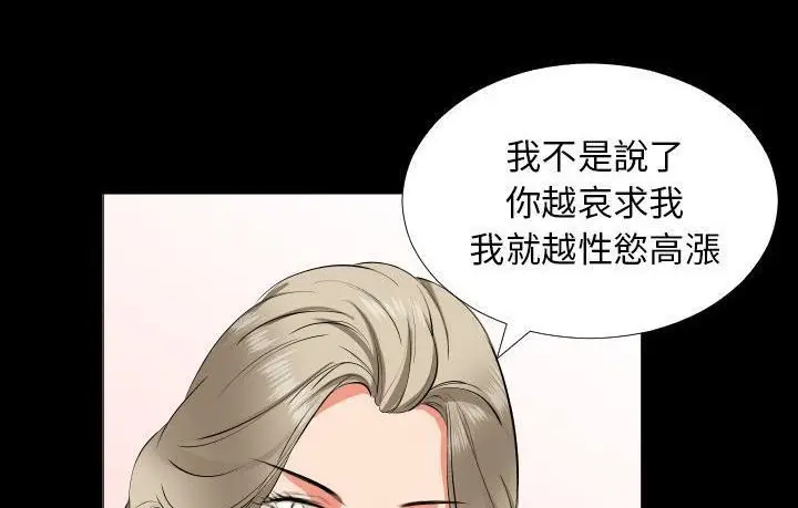 漫画《爸爸上班中》第15话第132张图