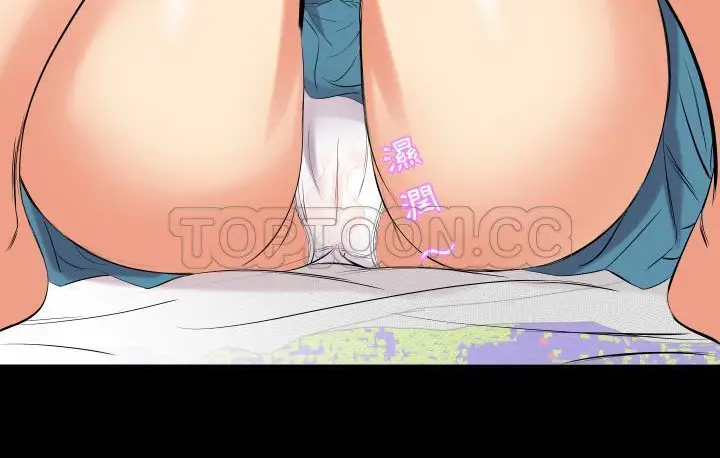 漫画《爸爸上班中》第15话第153张图