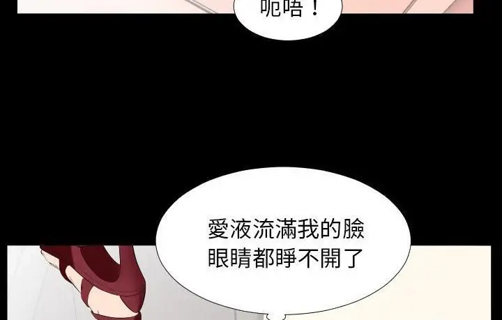 漫画《爸爸上班中》第15话第22张图