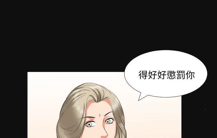 漫画《爸爸上班中》第15话第36张图