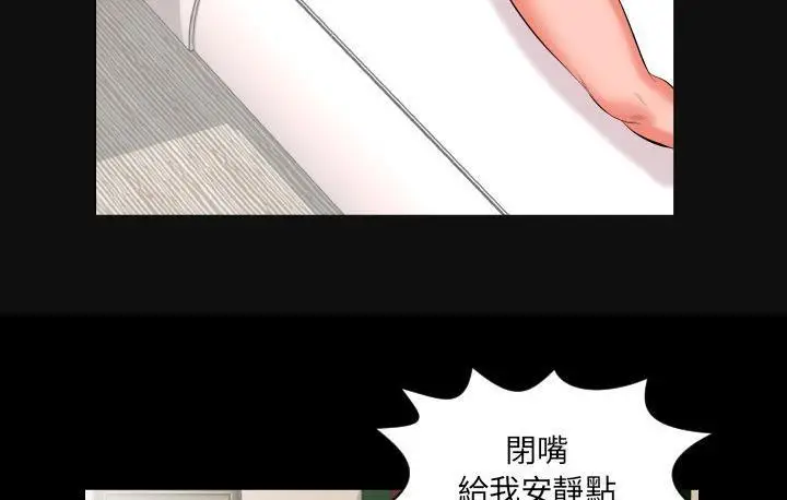 漫画《爸爸上班中》第15话第44张图
