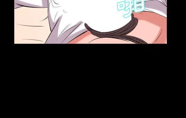 漫画《爸爸上班中》第15话第70张图