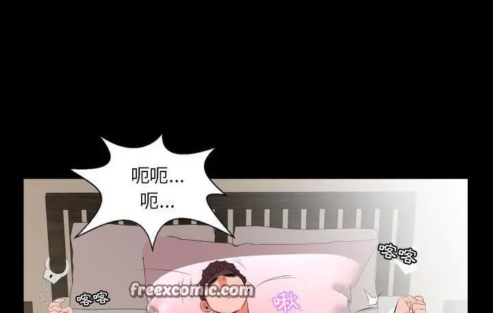 漫画《爸爸上班中》第15话第75张图