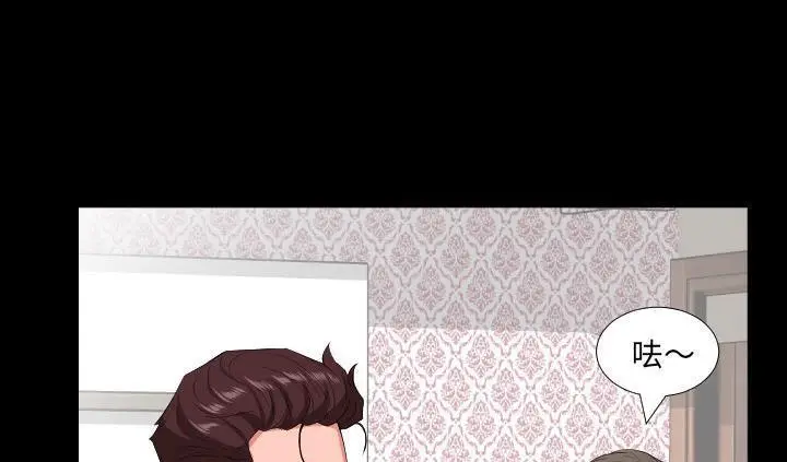 漫画《爸爸上班中》第16话第116张图