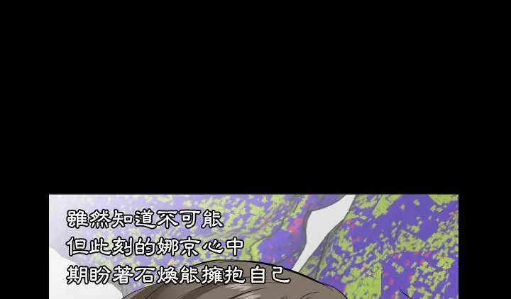 漫画《爸爸上班中》第16话第130张图