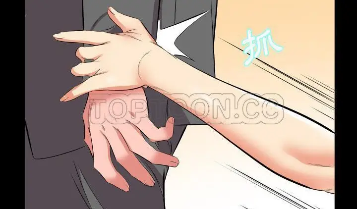 漫画《爸爸上班中》第16话第143张图