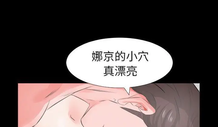 漫画《爸爸上班中》第16话第15张图