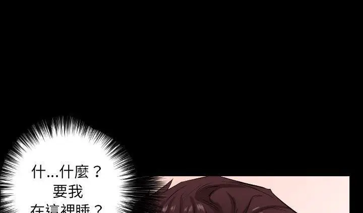 漫画《爸爸上班中》第16话第151张图