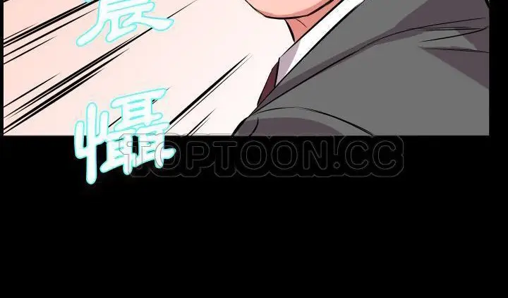 漫画《爸爸上班中》第16话第153张图