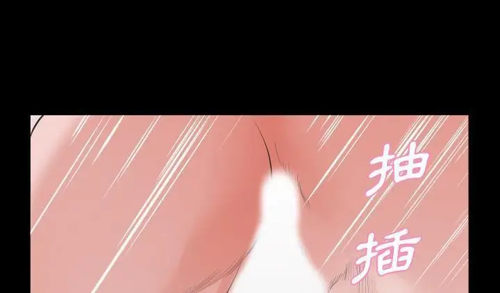 漫画《爸爸上班中》第16话第39张图