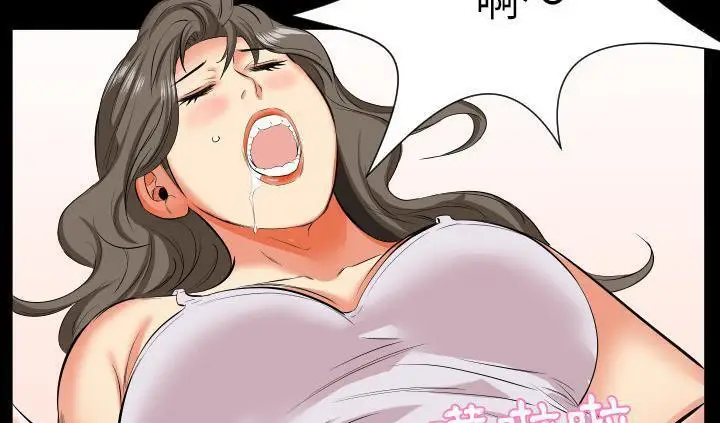 漫画《爸爸上班中》第16话第56张图