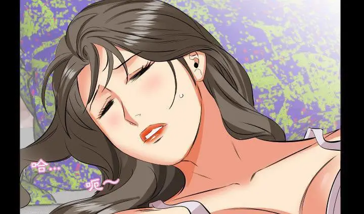 漫画《爸爸上班中》第16话第61张图