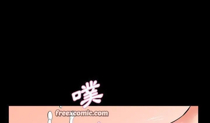 漫画《爸爸上班中》第16话第75张图
