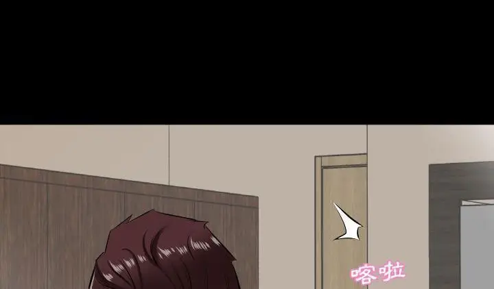 漫画《爸爸上班中》第16话第90张图