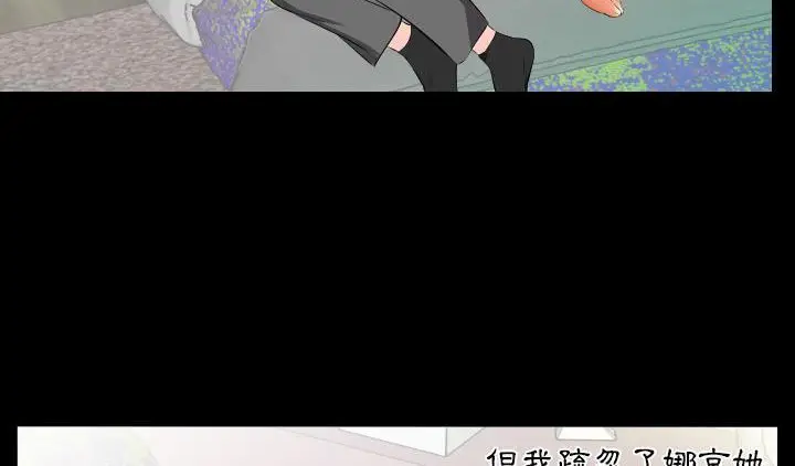 漫画《爸爸上班中》第17话第10张图