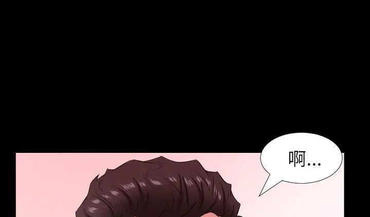 漫画《爸爸上班中》第17话第116张图