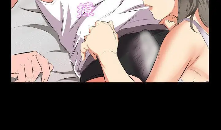 漫画《爸爸上班中》第17话第122张图