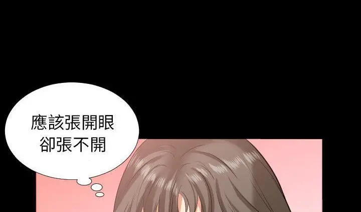 漫画《爸爸上班中》第17话第130张图