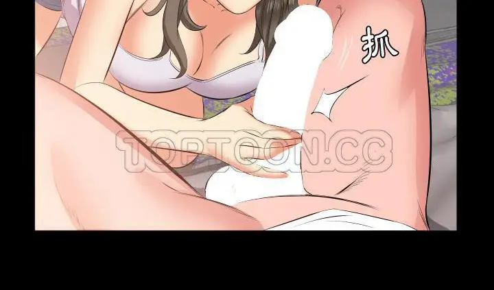 漫画《爸爸上班中》第17话第148张图