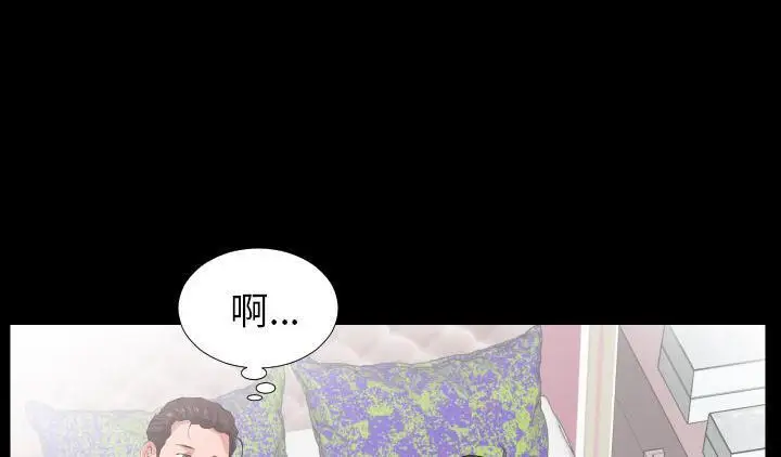 漫画《爸爸上班中》第17话第15张图