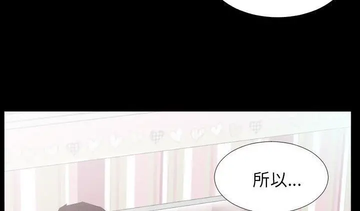 漫画《爸爸上班中》第17话第35张图