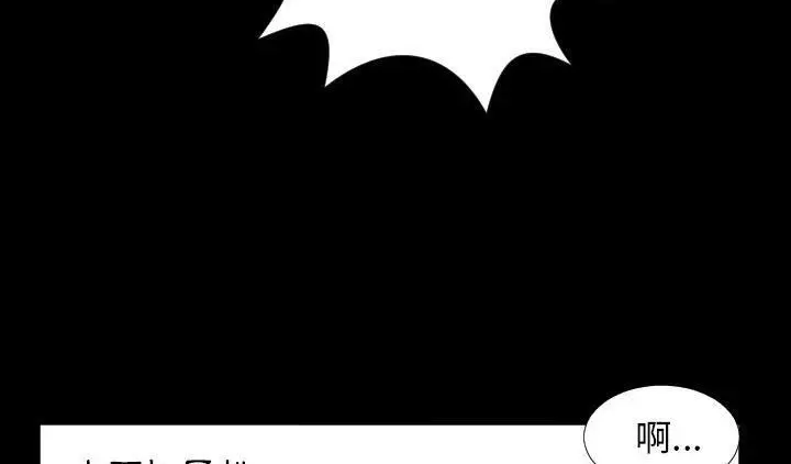 漫画《爸爸上班中》第17话第40张图