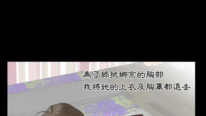 漫画《爸爸上班中》第18话第102张图