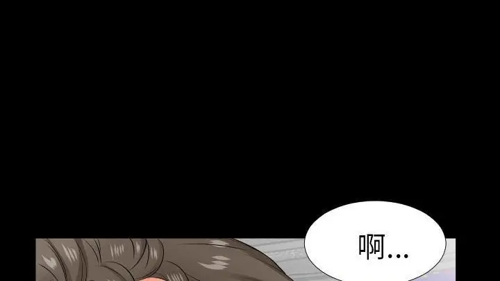 漫画《爸爸上班中》第18话第114张图