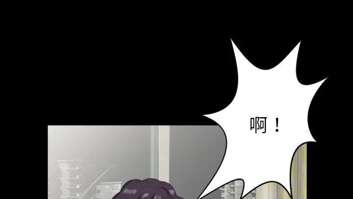 漫画《爸爸上班中》第18话第122张图